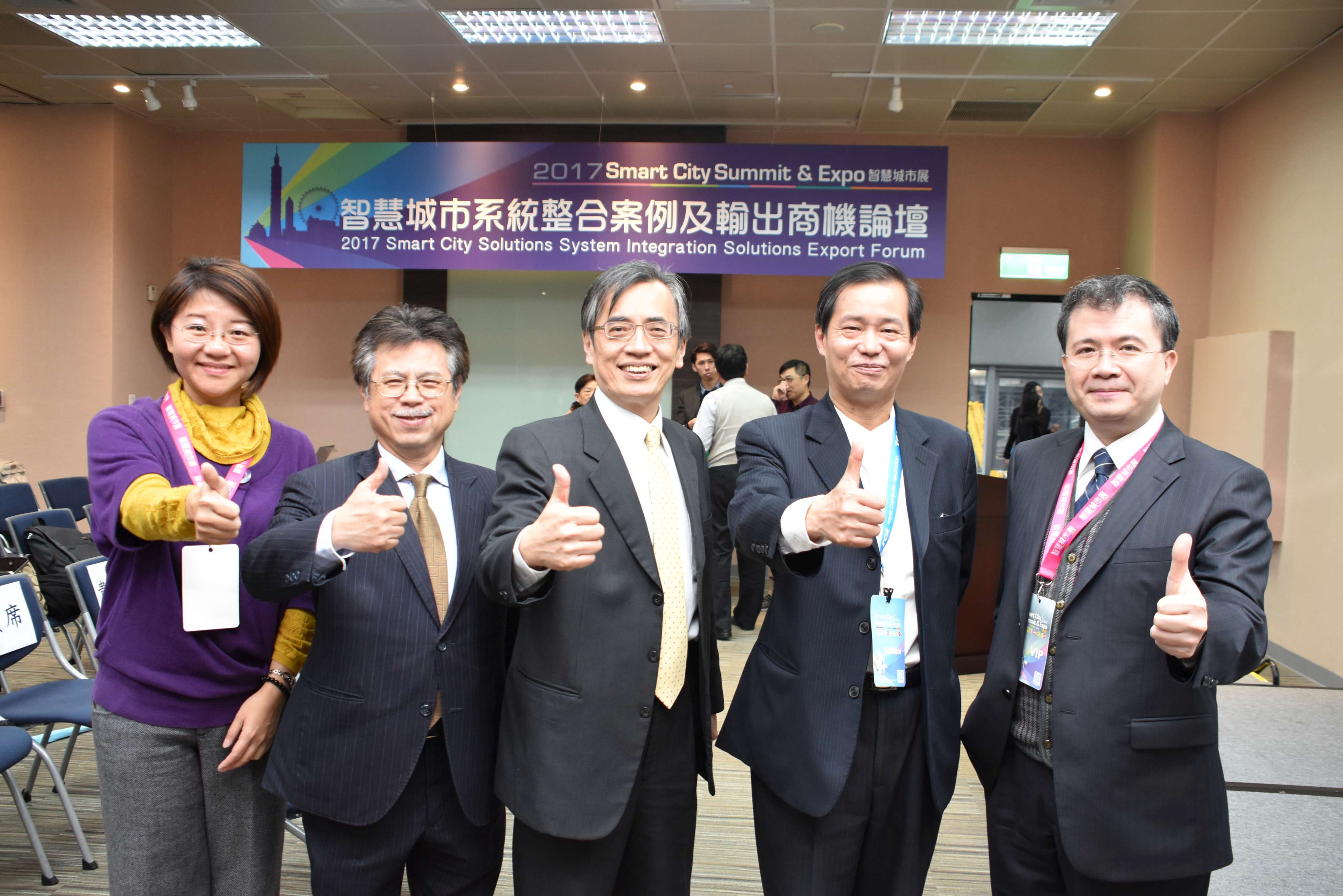 圖2：智慧城市系統整合案例及輸出商機論壇，由左至右依次為艾迪訊科技處長曾宇薇、神通資科副總經理陳錫裕、經濟部工業局系統整合推動辦公室主任沈舉三、旭鑫能源總經理黃正泓、皇輝科技執行長張智強